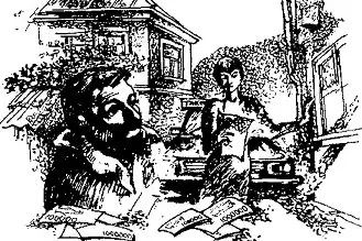 Обложка книги ««Герои» нашего времени»