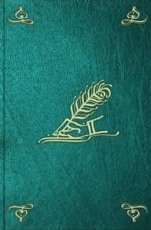 Обложка книги «Корабль "Ретвизан"»